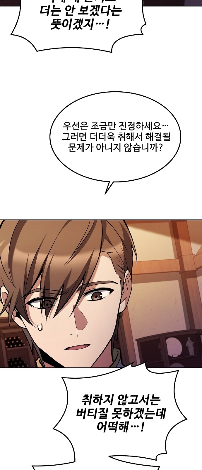 62 페이지