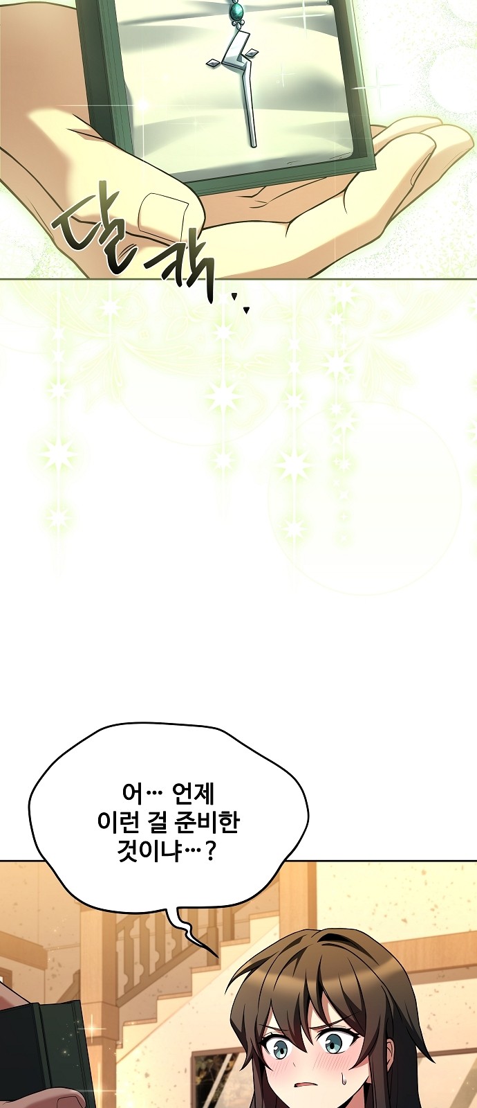 11 페이지