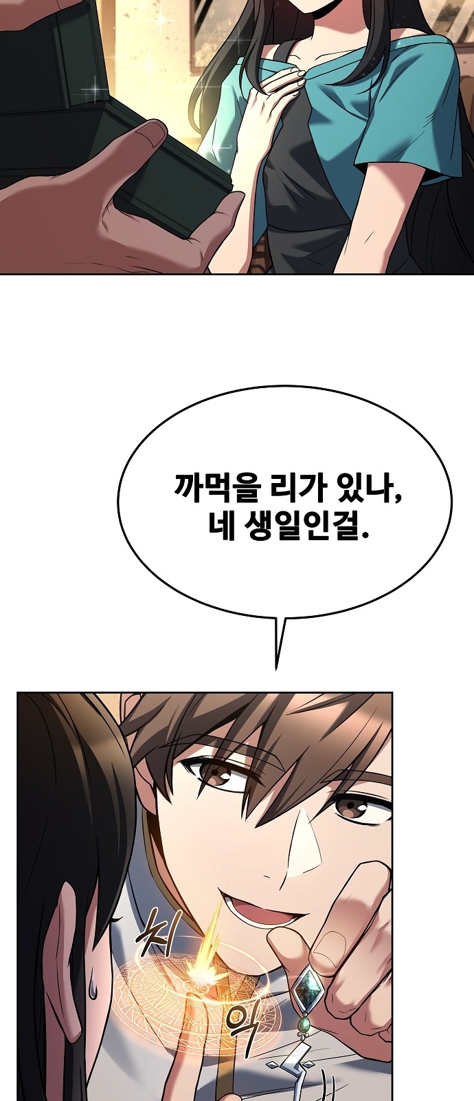 12 페이지