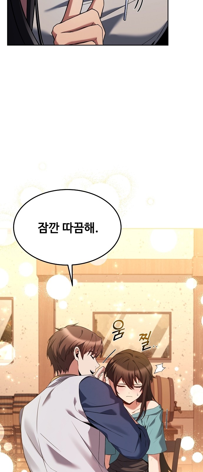 13 페이지