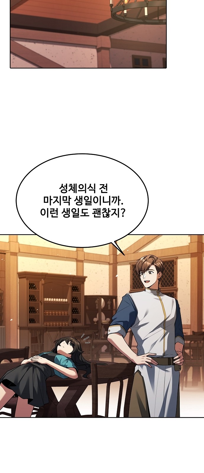 30 페이지