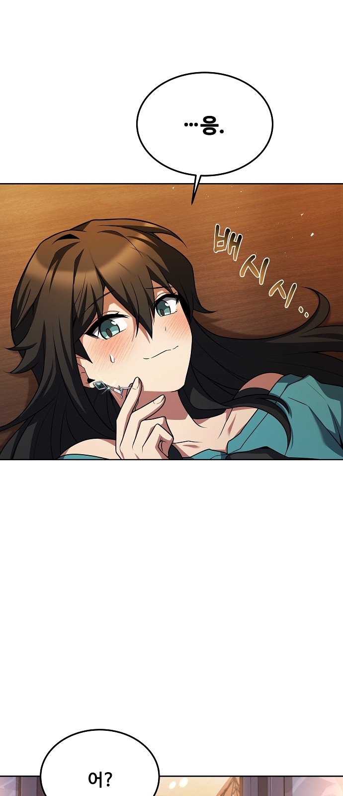 31 페이지