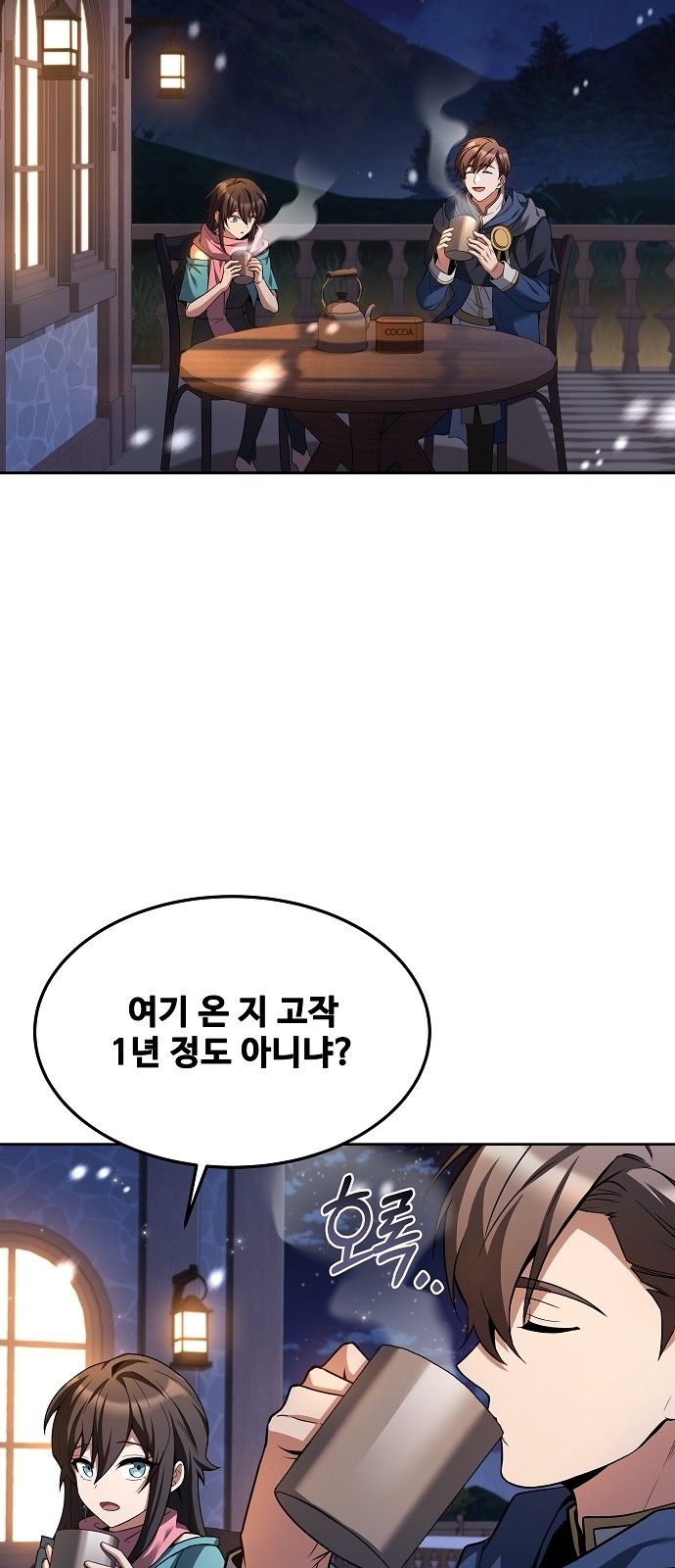 35 페이지