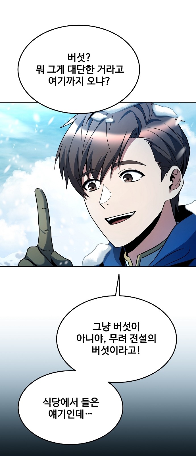 70 페이지