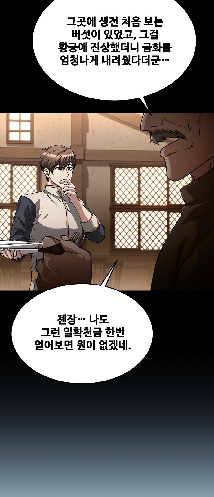 73 페이지