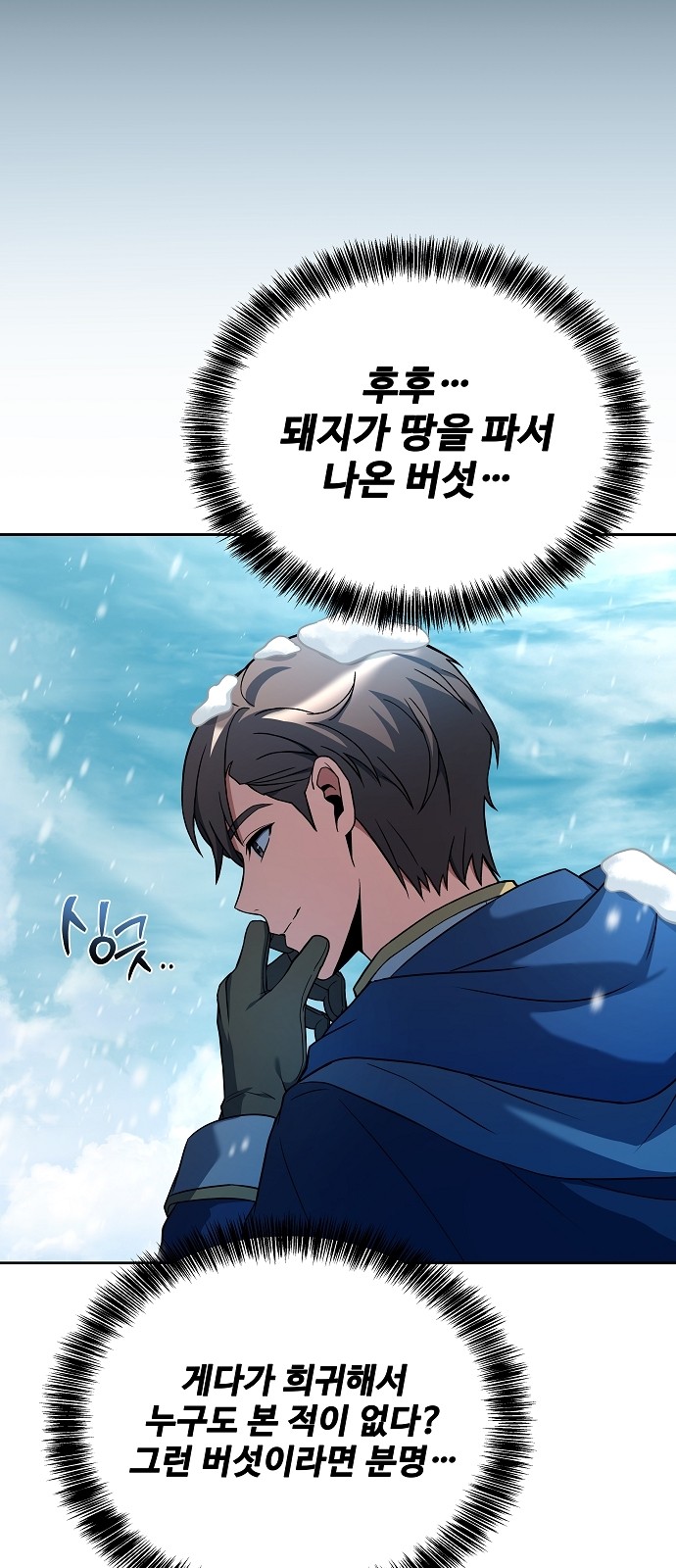 74 페이지