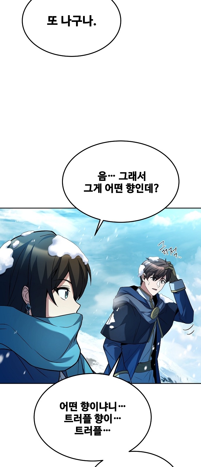 78 페이지