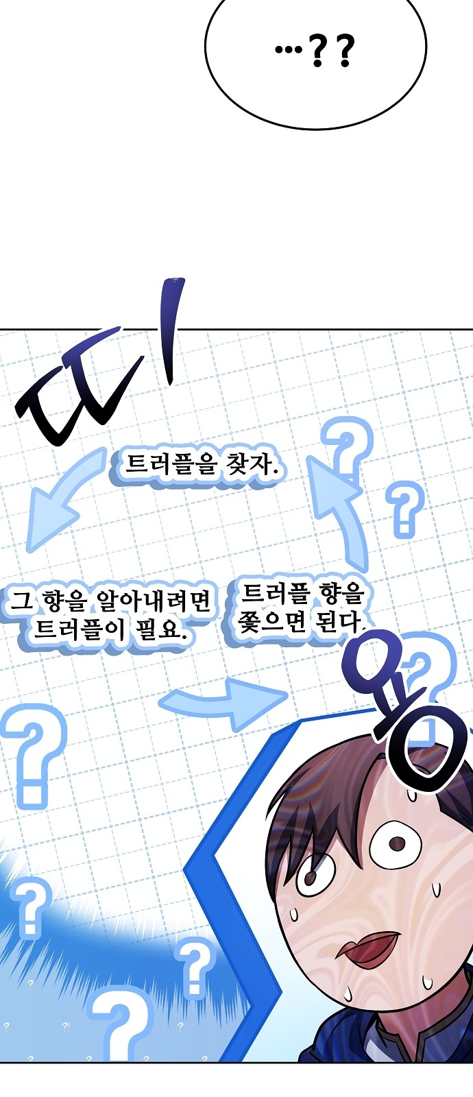 79 페이지