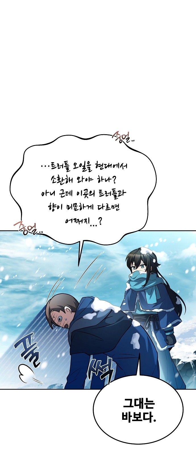 80 페이지