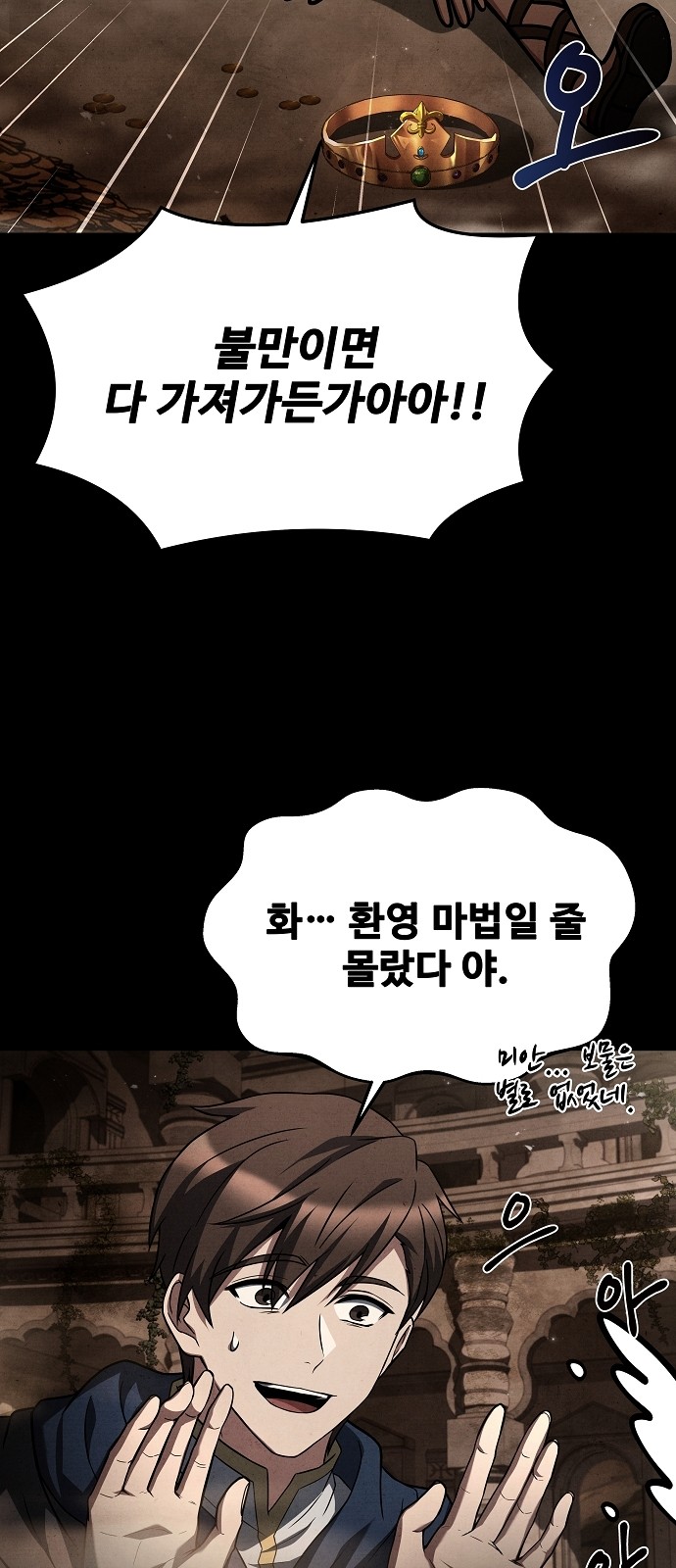 63 페이지