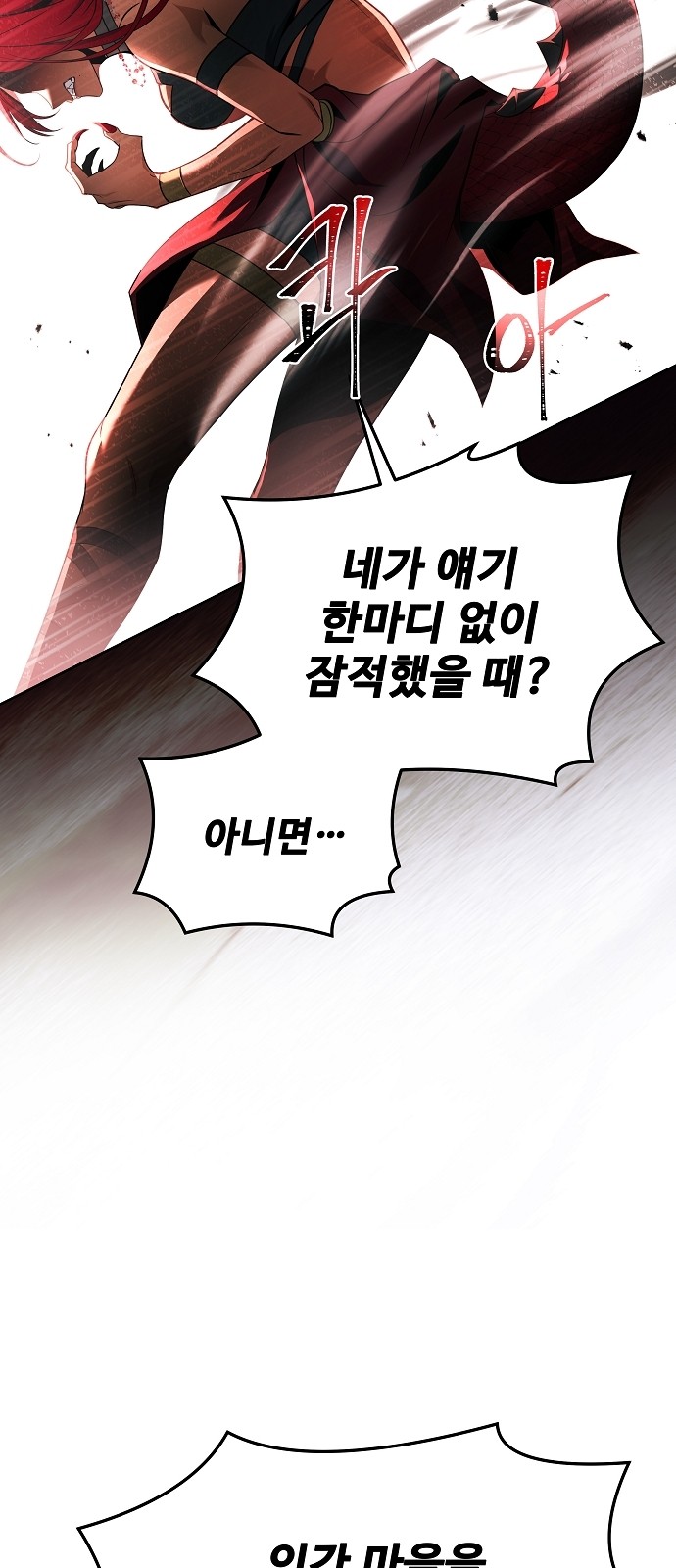 85 페이지