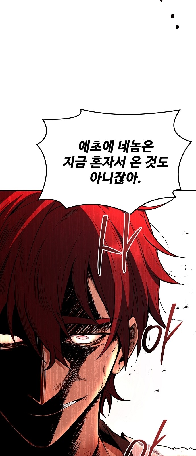 88 페이지