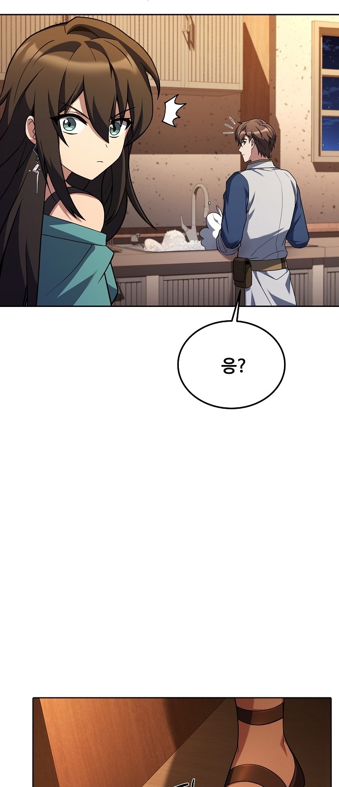46 페이지