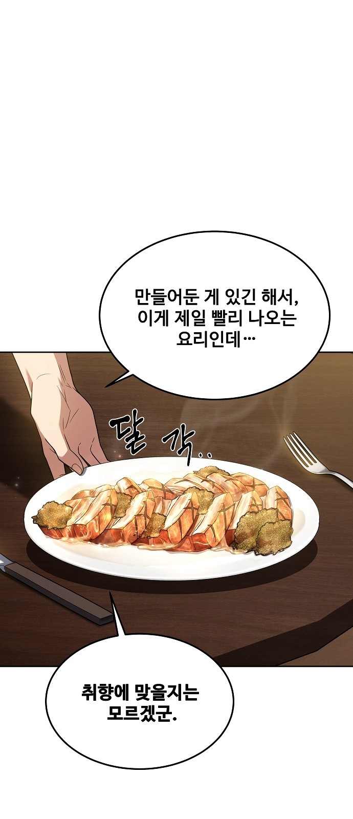51 페이지
