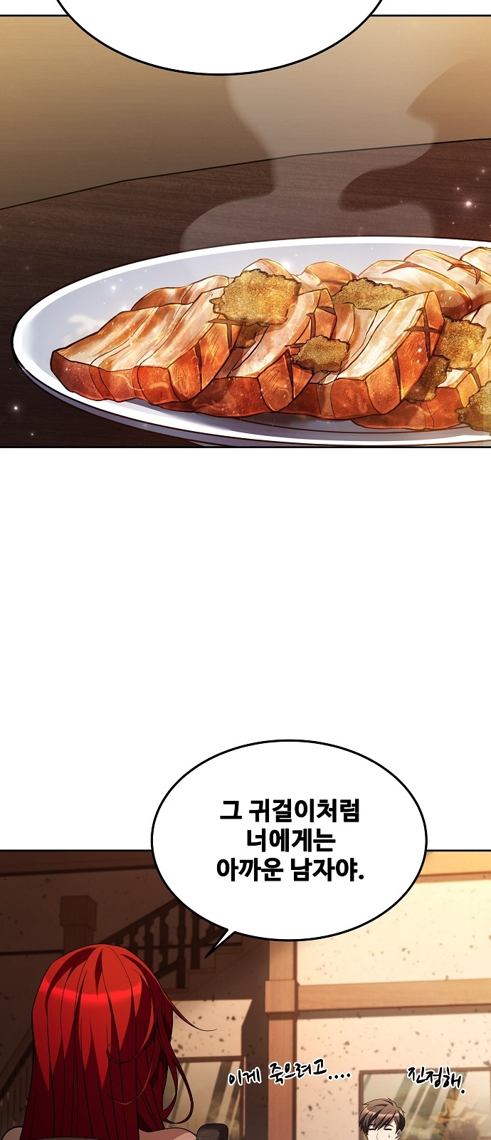 57 페이지