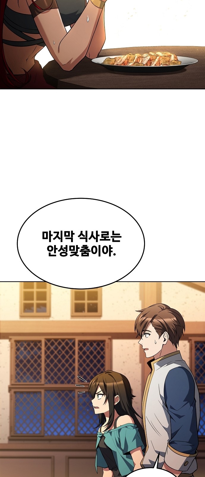 60 페이지