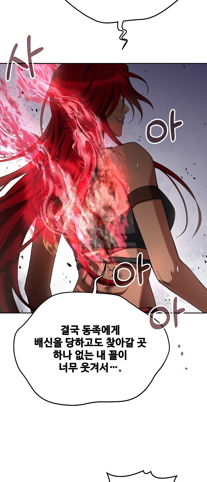 66 페이지