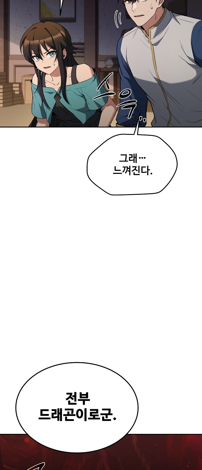 77 페이지