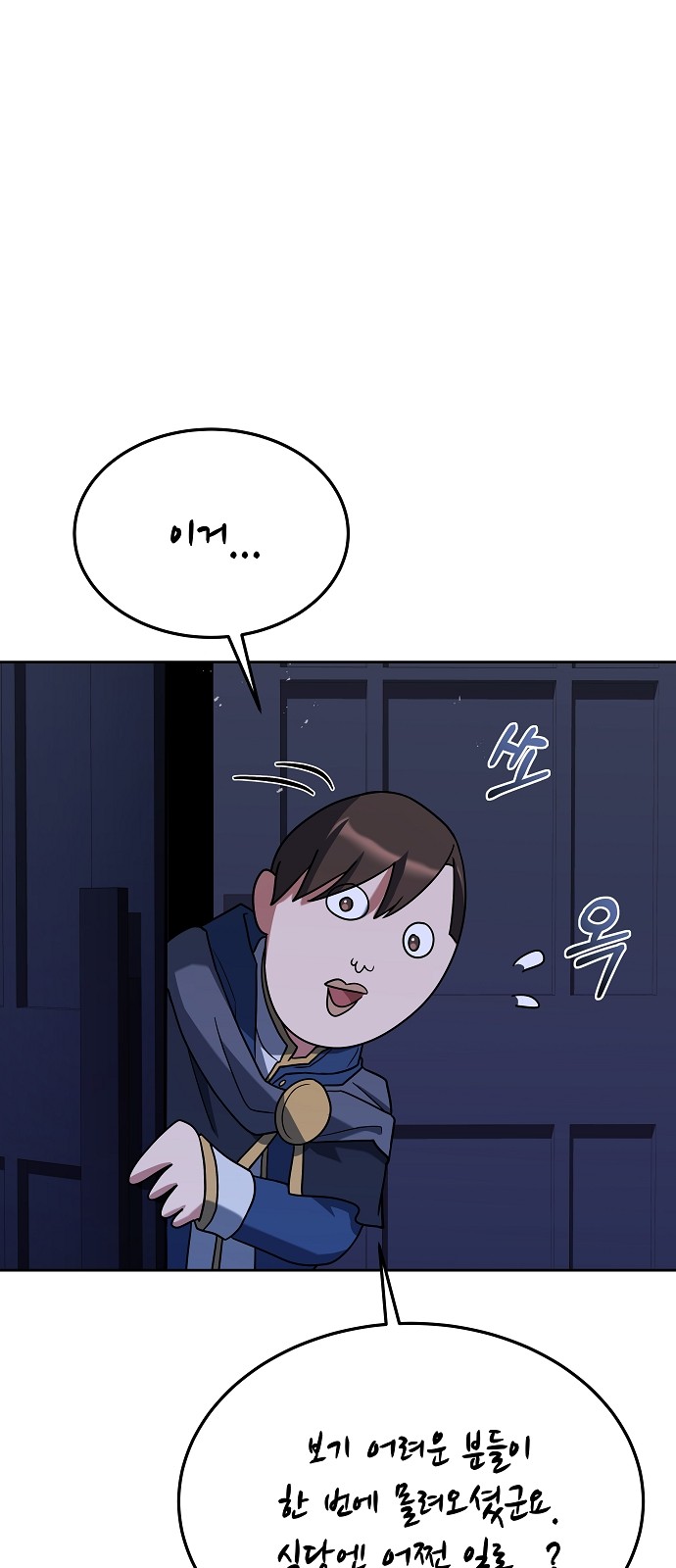 86 페이지