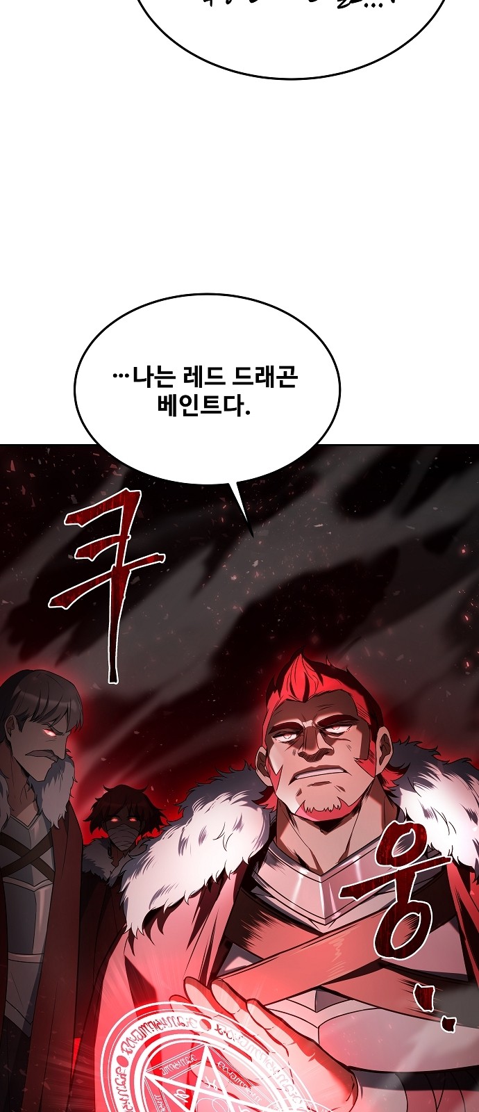 87 페이지