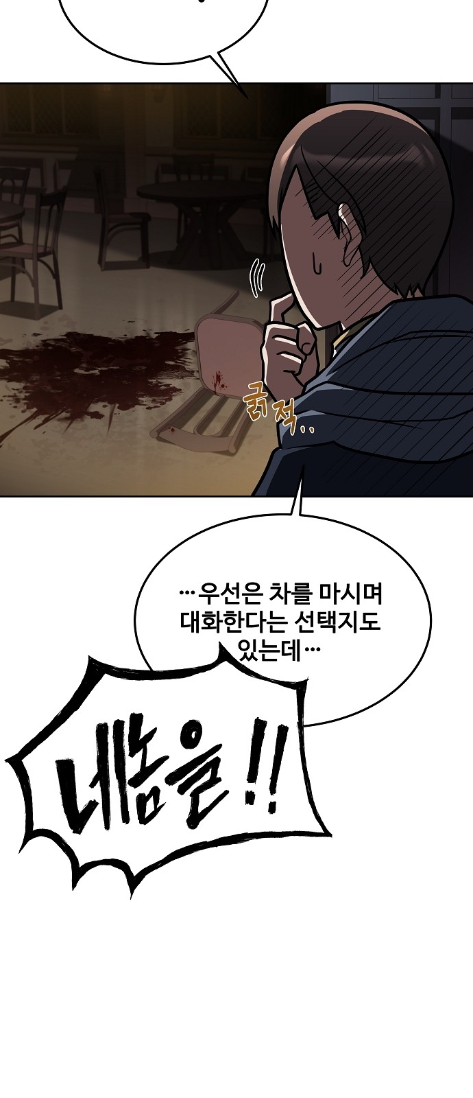 91 페이지