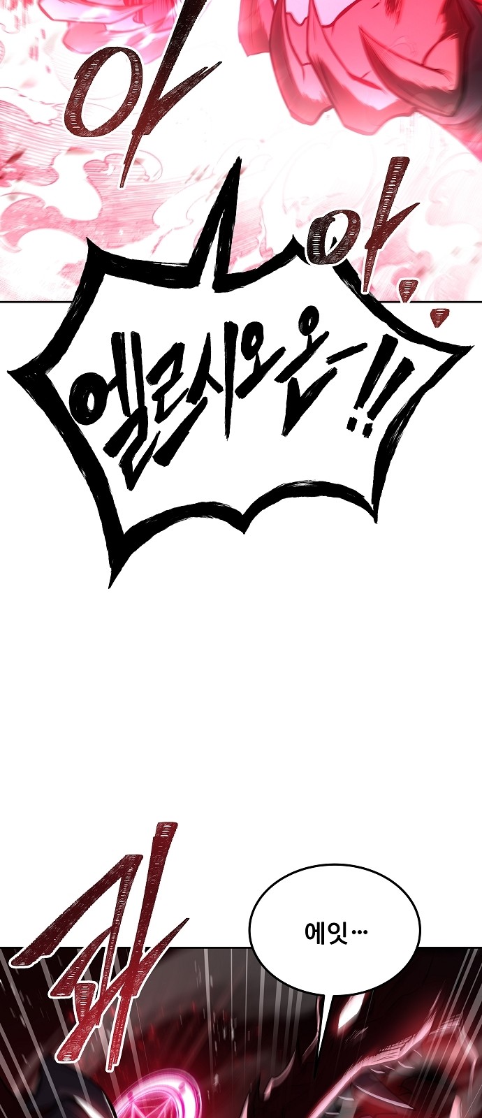 93 페이지