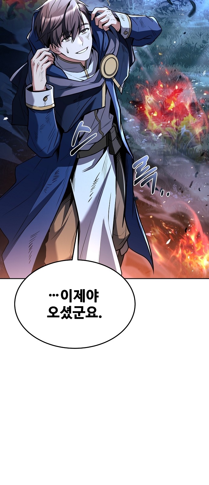 101 페이지