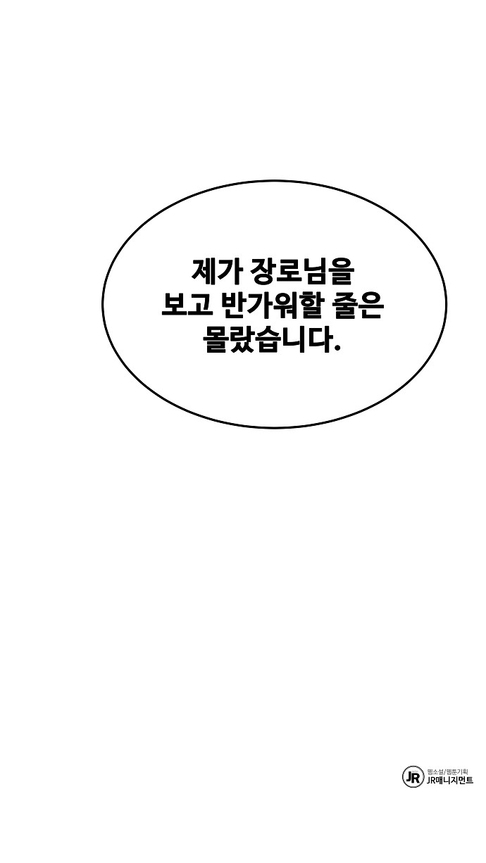 102 페이지