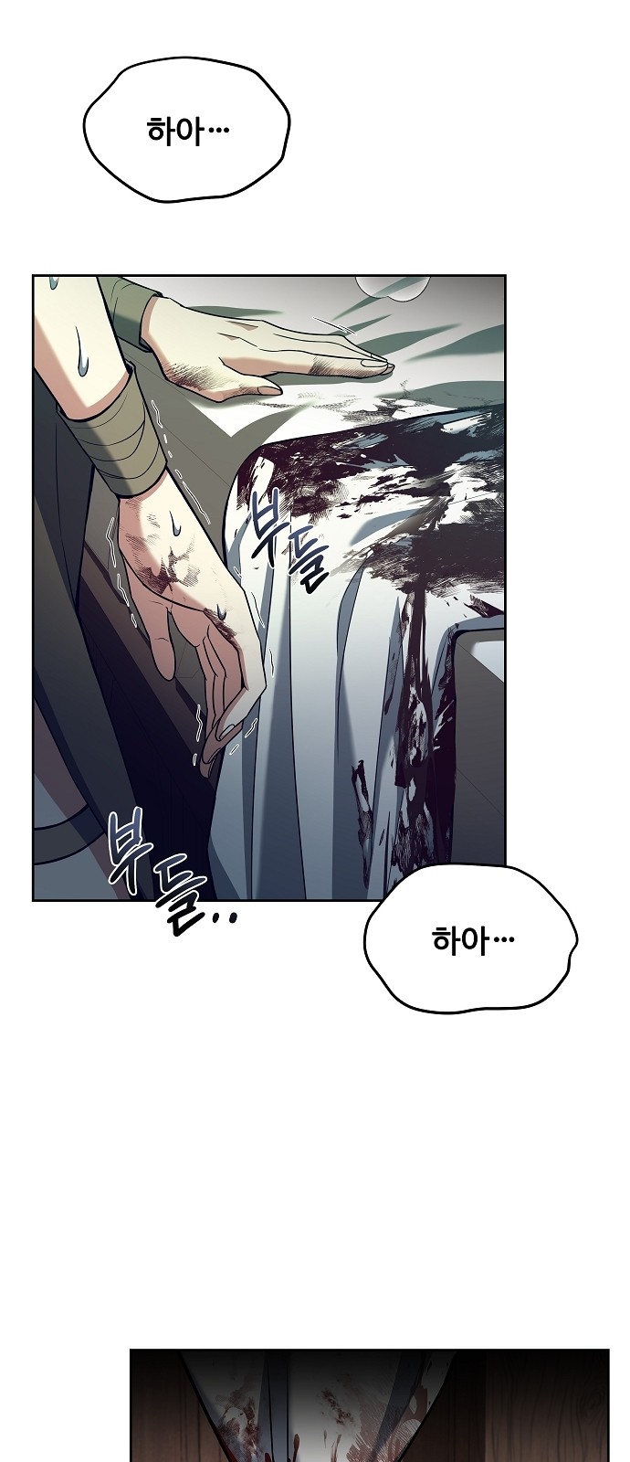 69 페이지