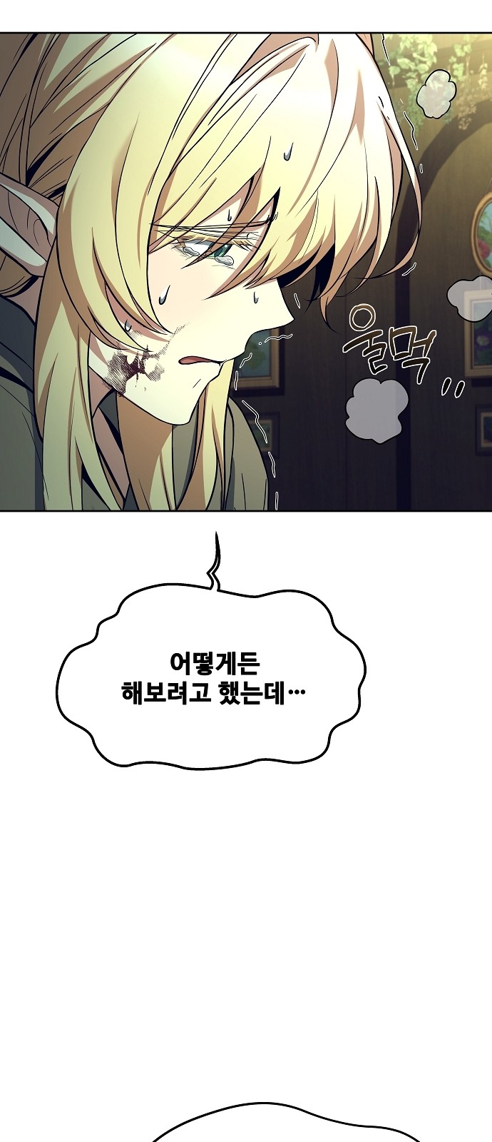 71 페이지