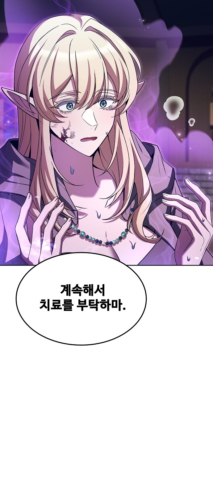 77 페이지
