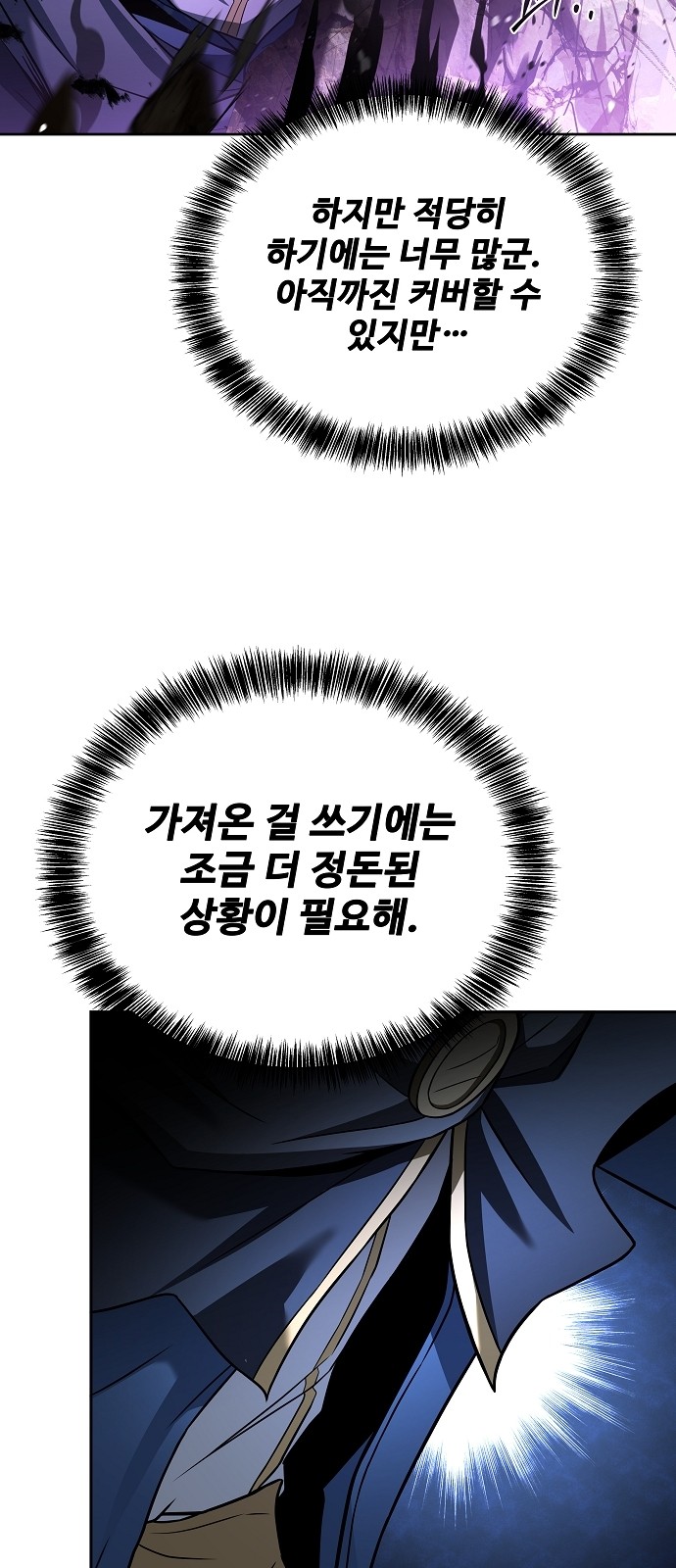 82 페이지