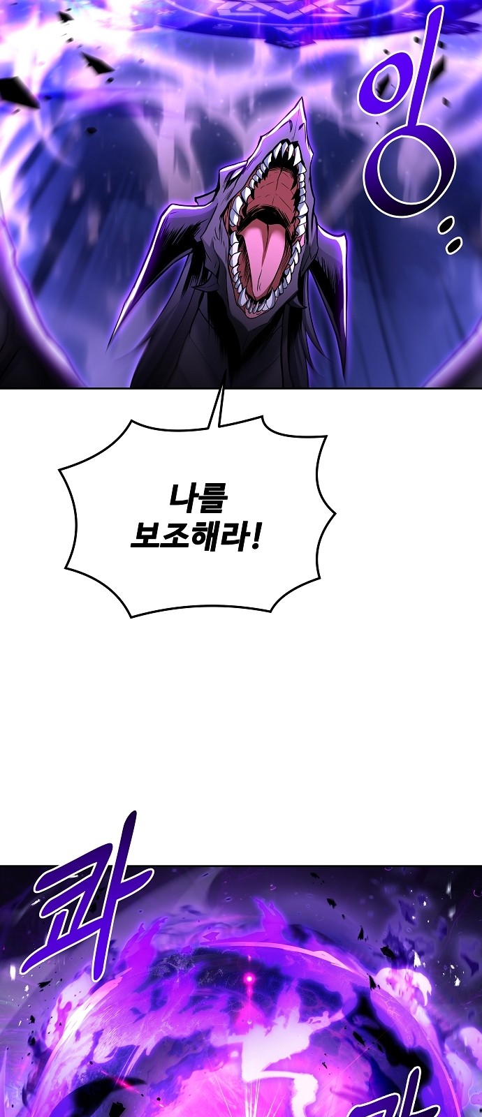 88 페이지
