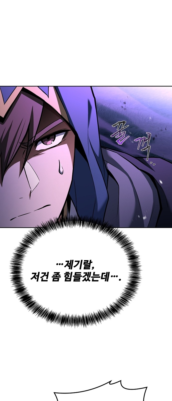 90 페이지