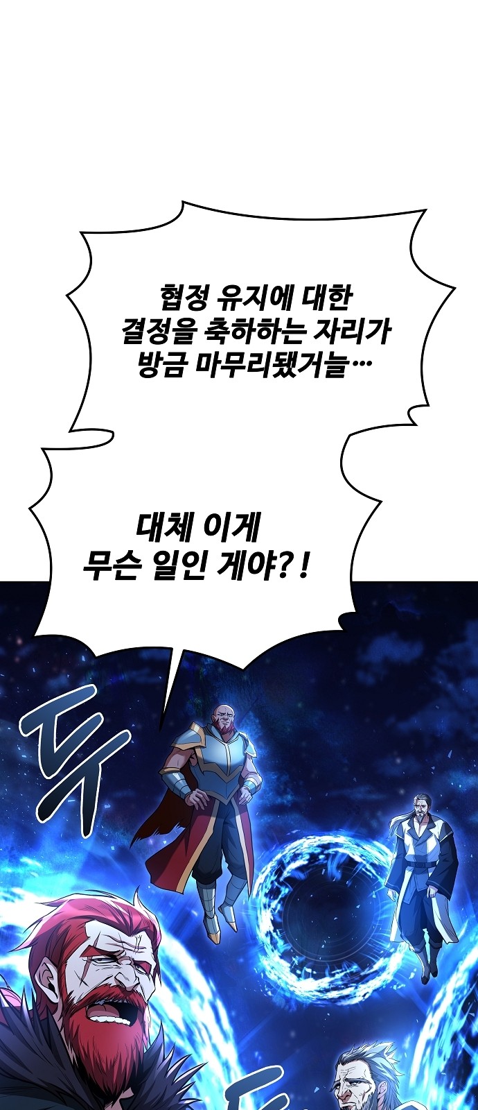 98 페이지