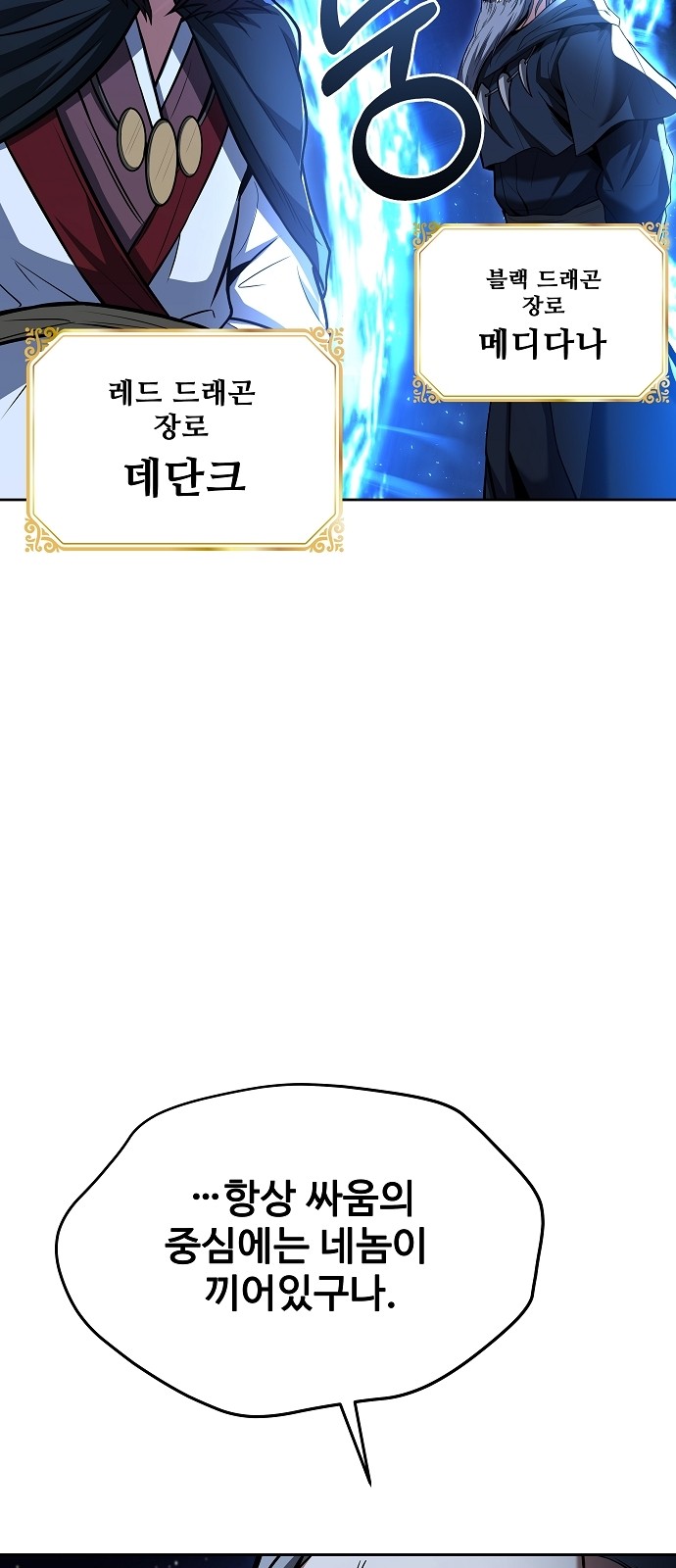 99 페이지