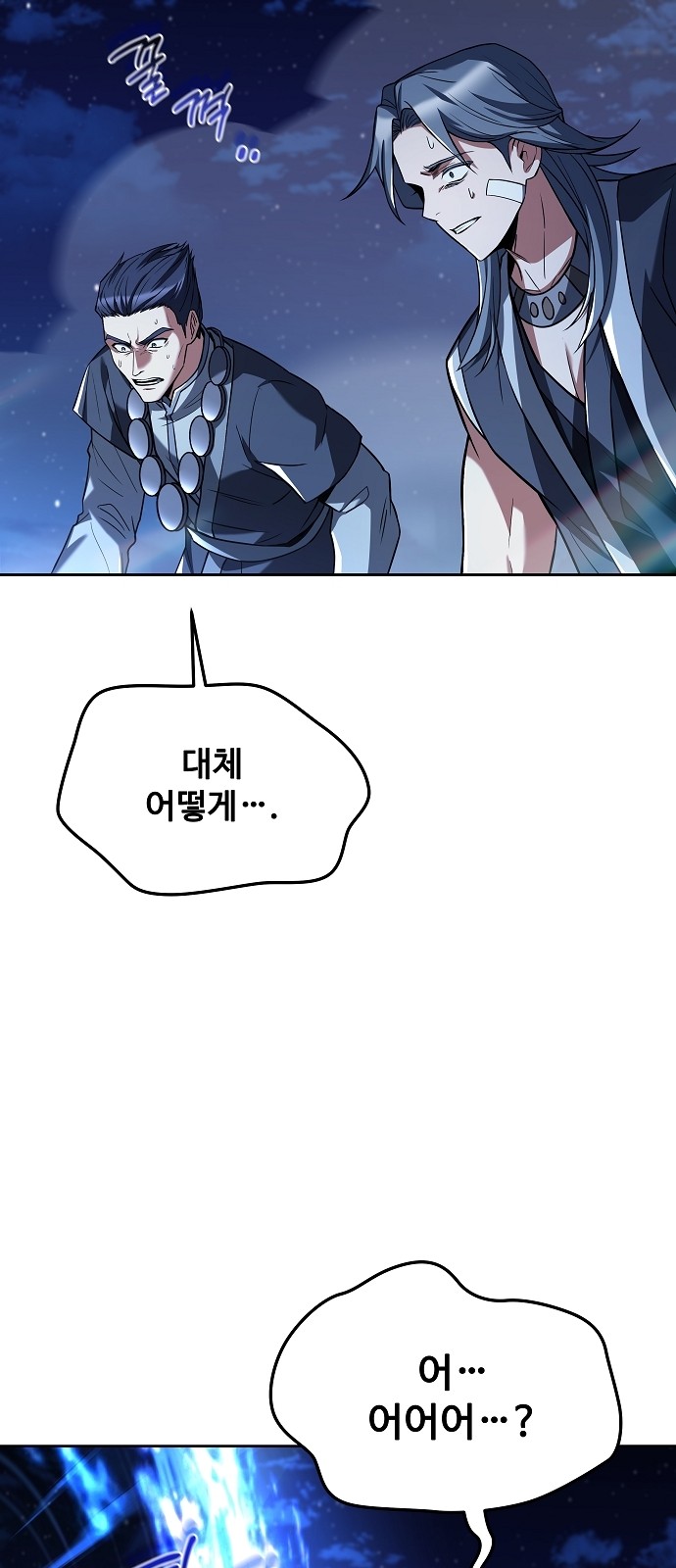 64 페이지