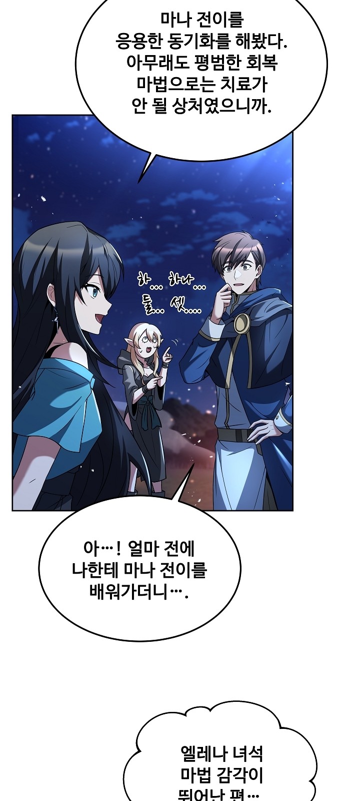 69 페이지