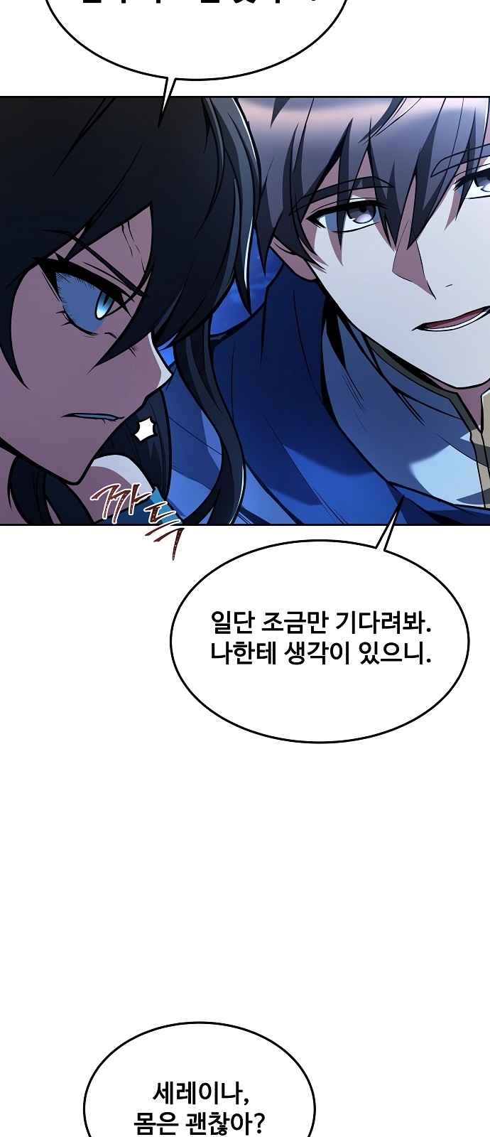 72 페이지