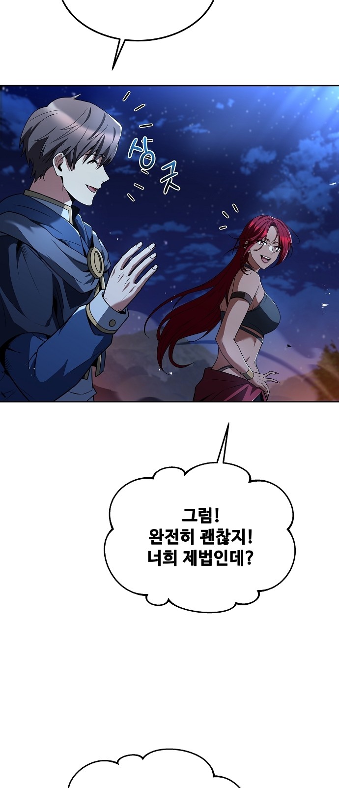 73 페이지