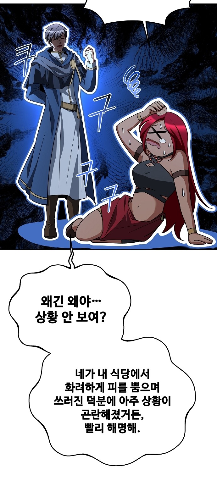 75 페이지