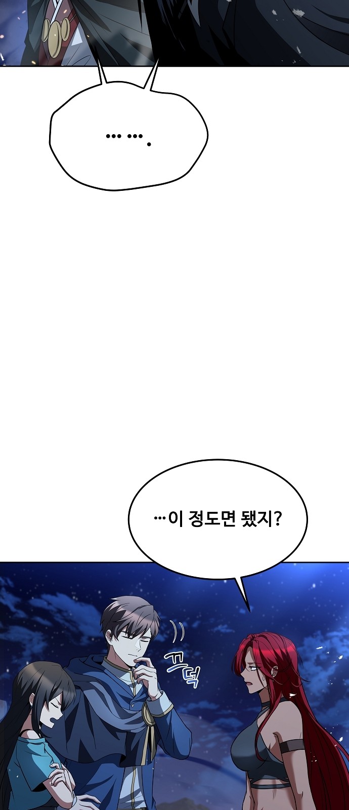 81 페이지