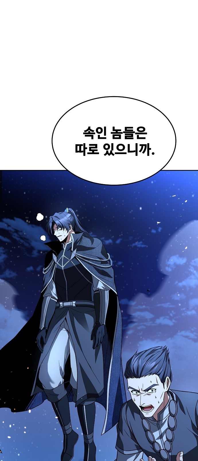 87 페이지