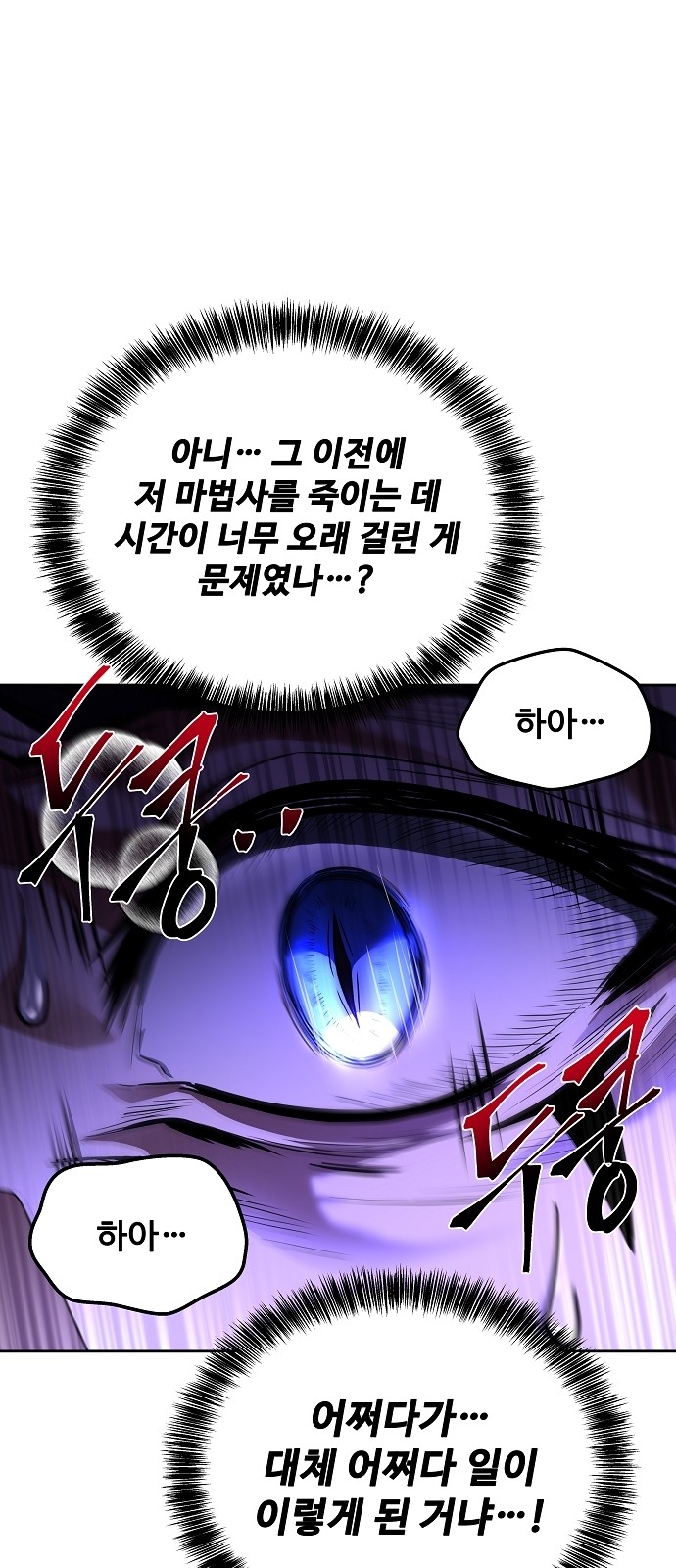 91 페이지