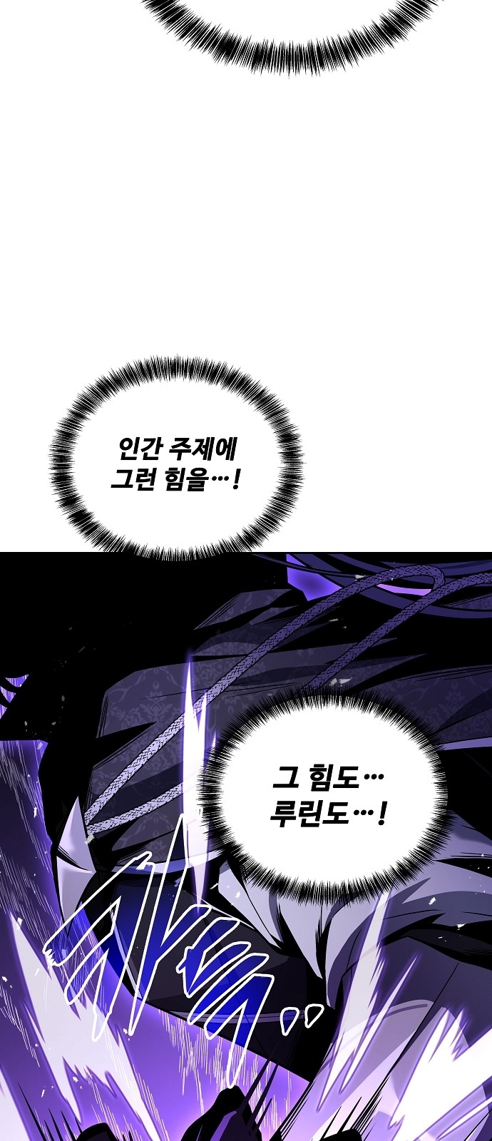 92 페이지