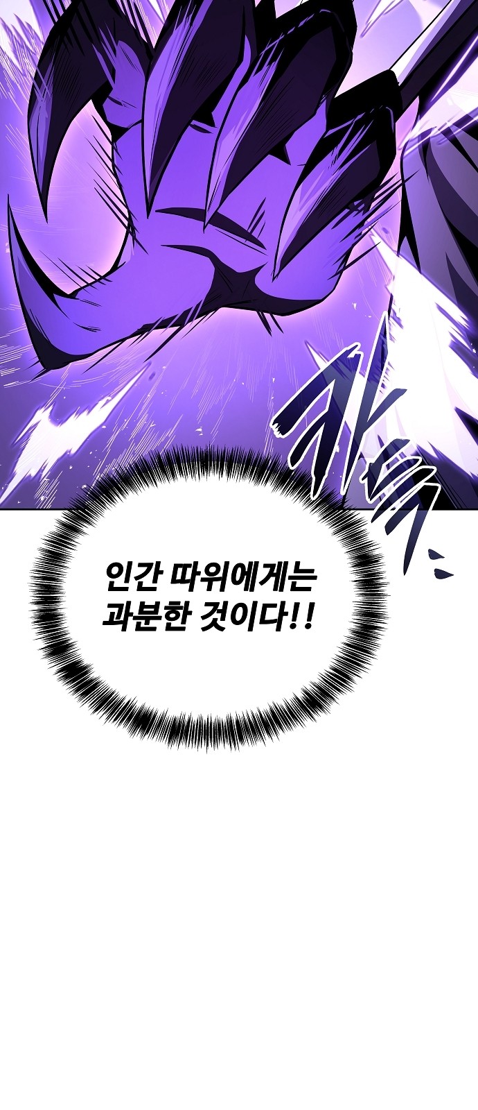 93 페이지