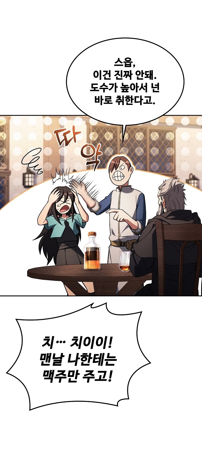 19 페이지