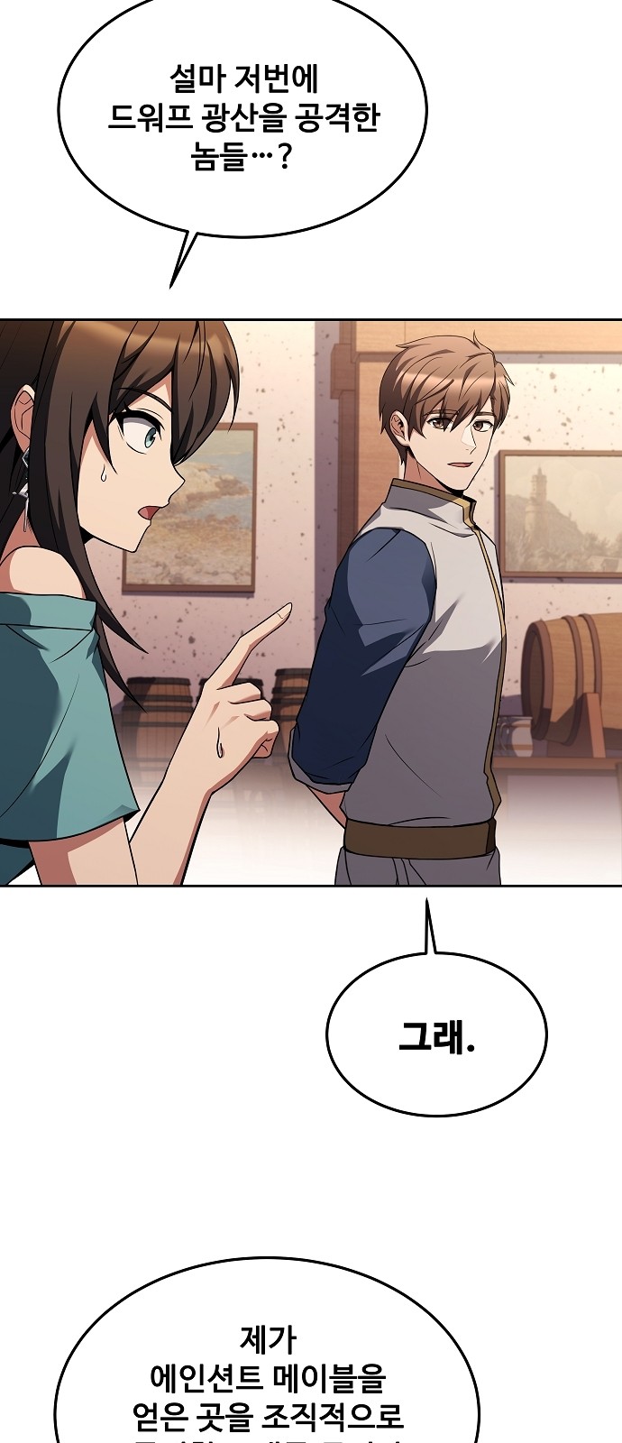 38 페이지