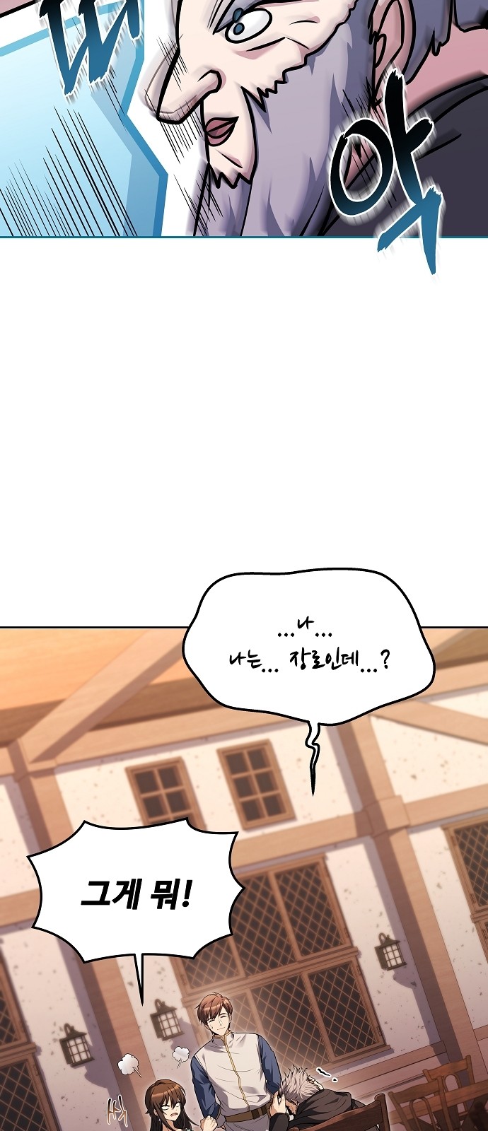44 페이지