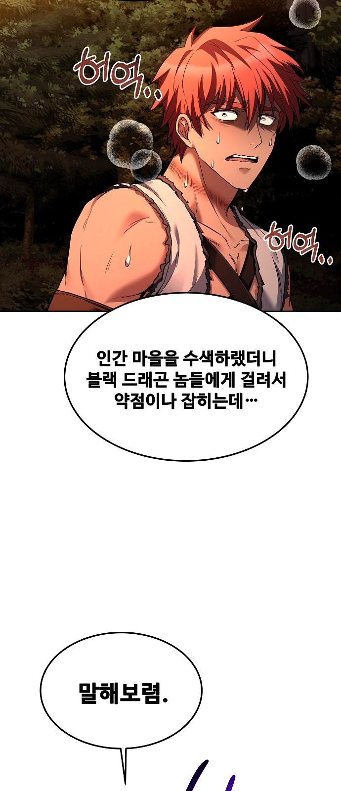 62 페이지